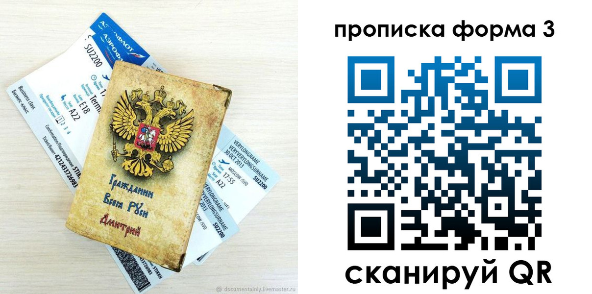 форма 3 в Ардоне
