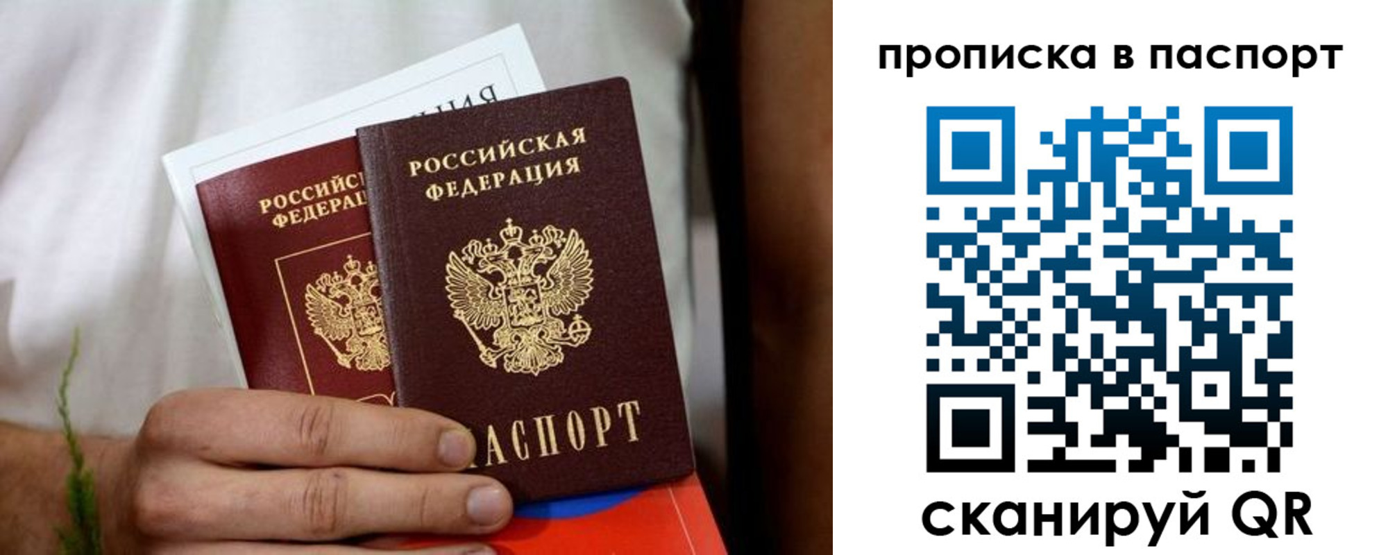 регистрация для дет. сада в Ардоне