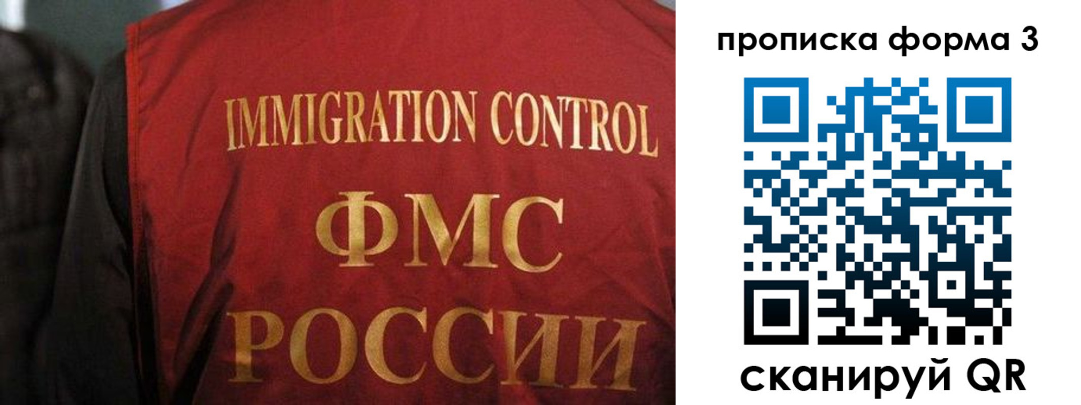прописка от собственника в Ардоне